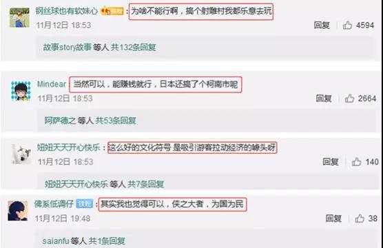 立博登录下载官网-京能集团转让古北水镇 中青旅拟17亿接盘