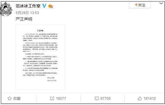 刷屏的演员签阴阳合同是什么意思?有多严重