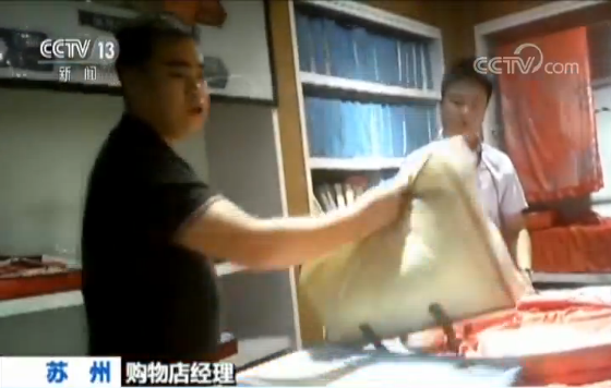 独家调查丨景点缩水、变更行程、诱导购物…苏州“一日游”变“一日购”