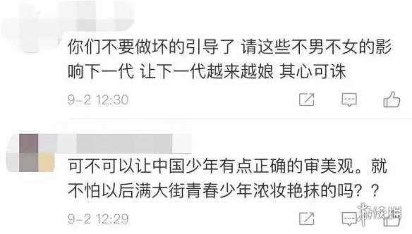 杨洋鹿晗新剧糊穿地心 为什么流量小生不卖座