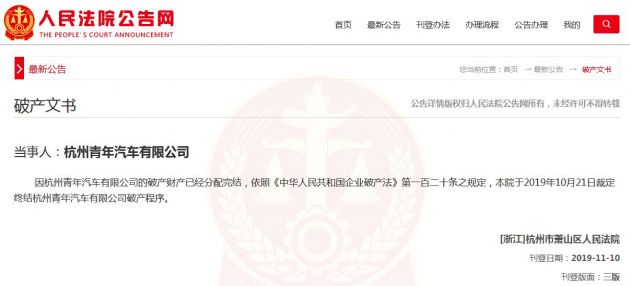 沙巴体育app客服-深圳中恒华发股份有限公司关于公司被纳入失信被执行人名单的公告