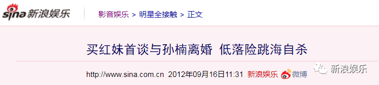 高段位的心机后妈？反正她是被骂惨了
