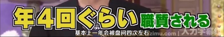 但本人表示自己很遵纪守法,其实最后一次和人打架是小学6年级。