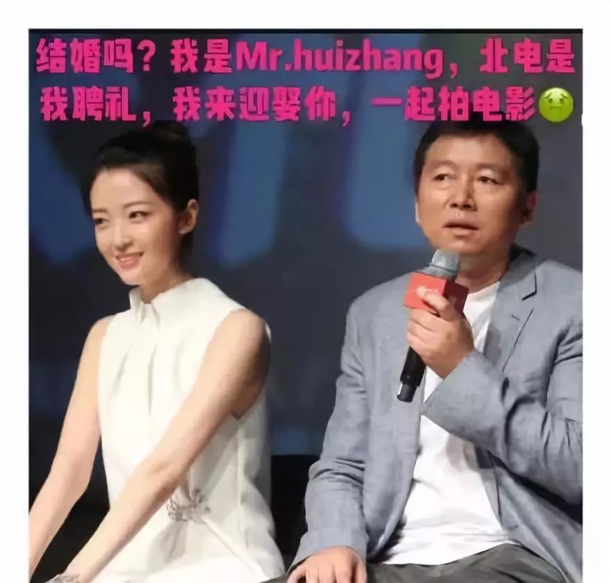 张一山、杨紫、关晓彤心甘情愿给这个十八线配