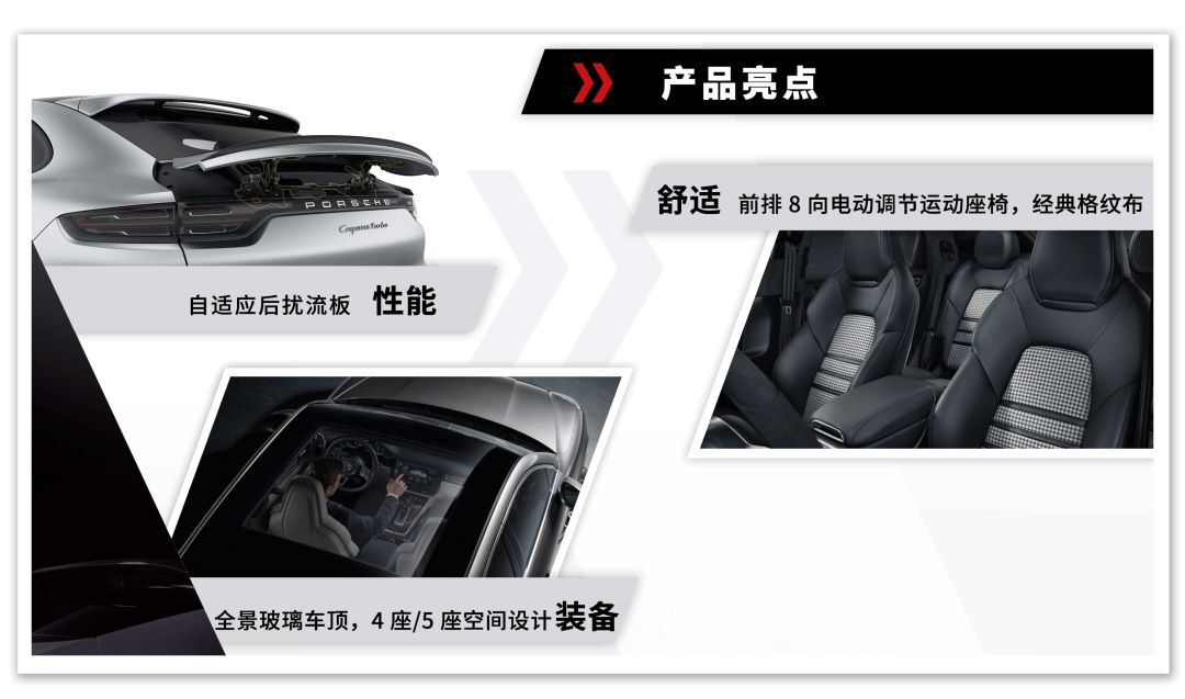 汽势新车|全新保时捷 Cayenne Coupé预售 四月上海车展亚洲首秀