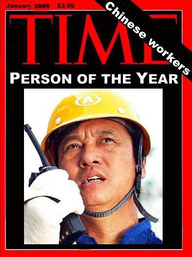 《時代》周刊2009年“年度人物”,“中國工人”和周小川同時上榜。