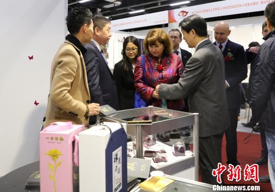 福建省文化产业金砖国家(俄罗斯)展览会暨福建