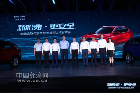 想知道“哈弗“近期资讯盘点，你想要的这里都有