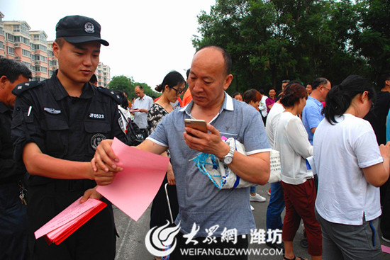 潍坊滨海公安分局对高考考生加强安全防范宣传