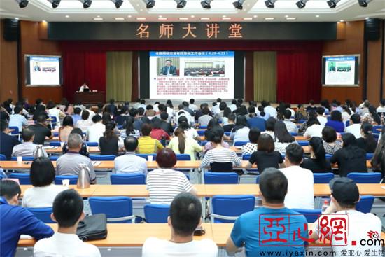 高新区(新市区)第四期名师大讲堂开课啦