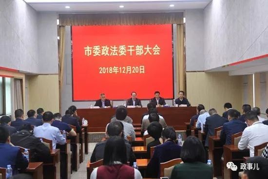 此前，深圳市委政法委连续两任书记被查：蒋尊玉、李华楠。