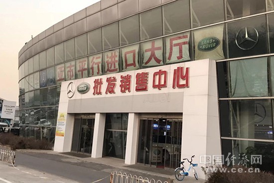 排放门槛提高 进口车环保检验新规11月起实施