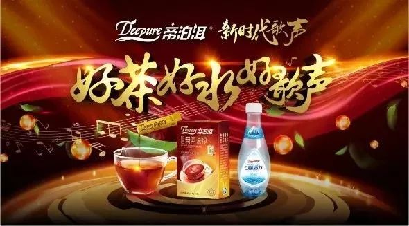 帝泊洱·新时代歌声天津首届电视合唱大赛8