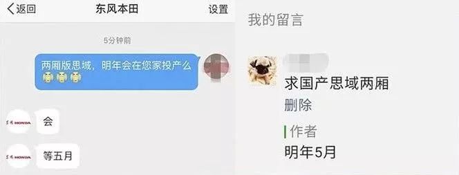 思域两厢版国内路试曝光,东本国产或明年5月正式上市!