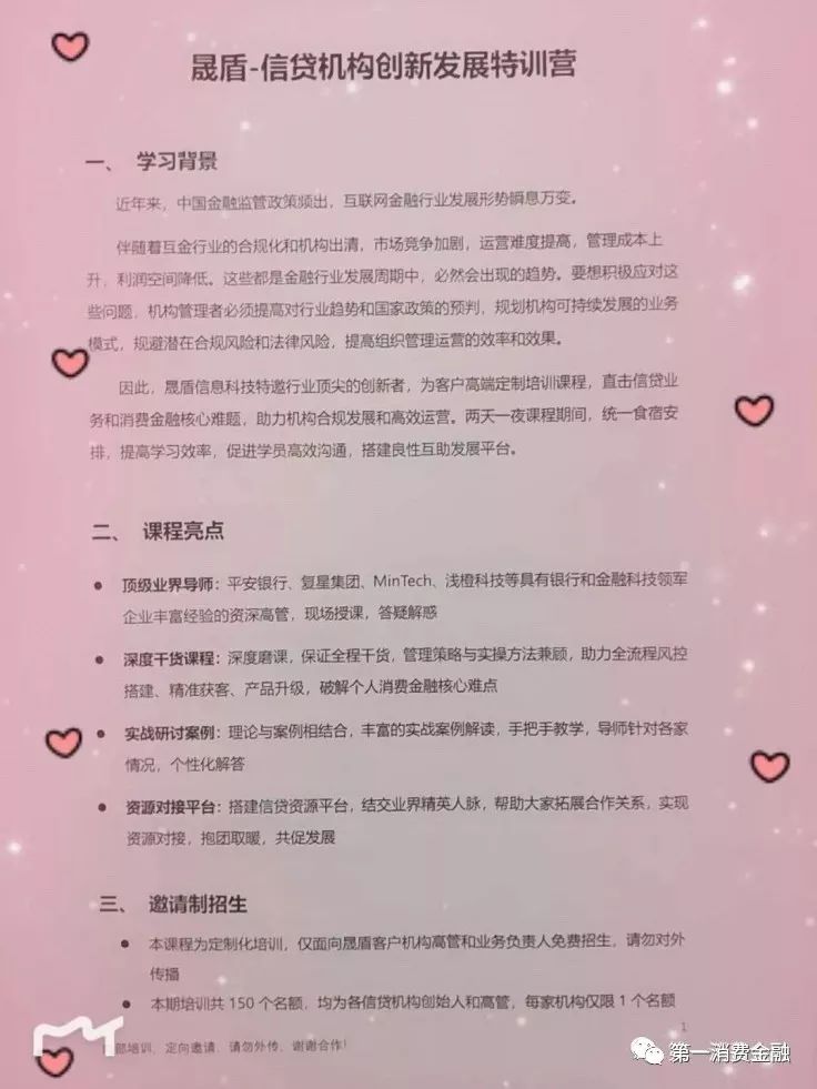 世界最知名的博彩公司·东北证券:前三季度净利润同比增长220.33%