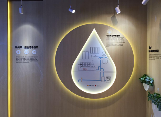 生命之源 纯粹即健康 中南置地首推健康住宅标