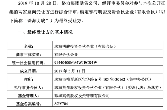 星娱娱乐|先锋量化成“仙基”,一夜爆涨46倍后,买到真能赚到?