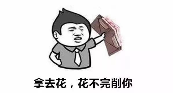 有钱女人和没钱女人是怎么过年的?看完扎心了.图片