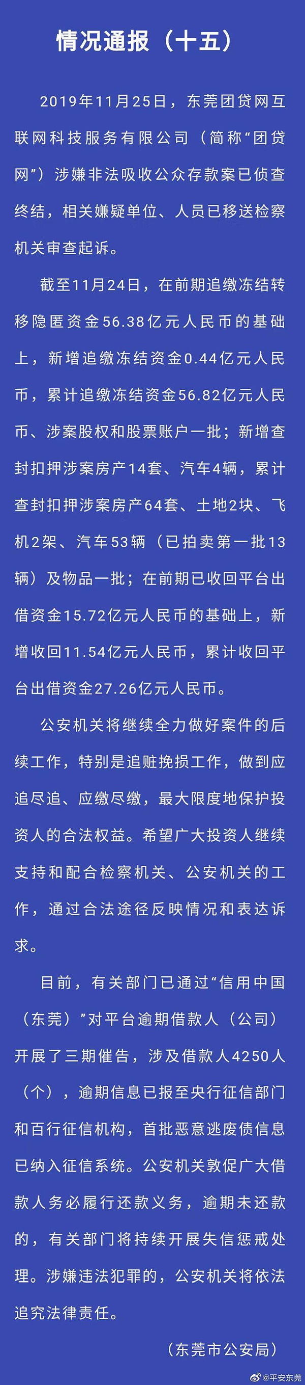 亚卜官网|茅台“招工热”释放的是“人才红利”信号