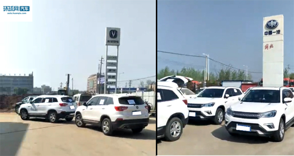 厂家授意还是经销商自己所为？ 长安CS75车主维权一路艰辛