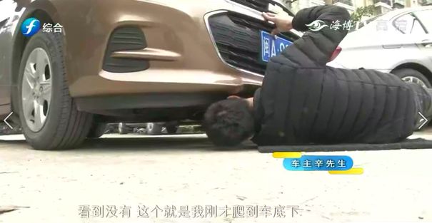 新车才买了两天就发生这样的事情?!!让律师给你讨个说法!