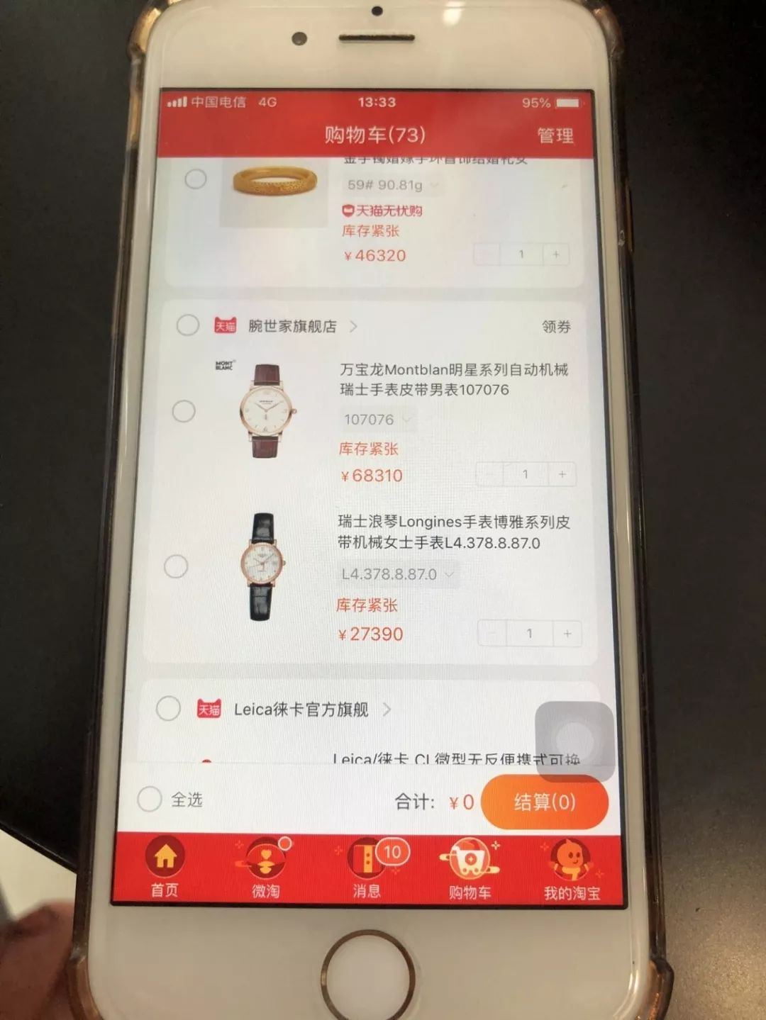 因修行李箱放弃百万大奖 成都郭女士火了