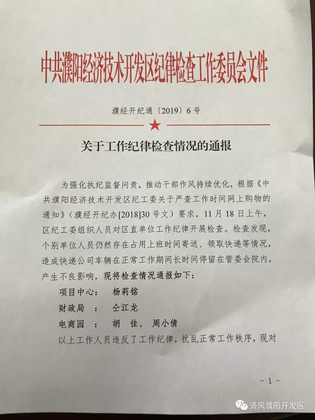 「真人赌钱棋牌游戏平台首页」外媒称中国阅兵仪式盛大恢弘:折射出中国发展成果
