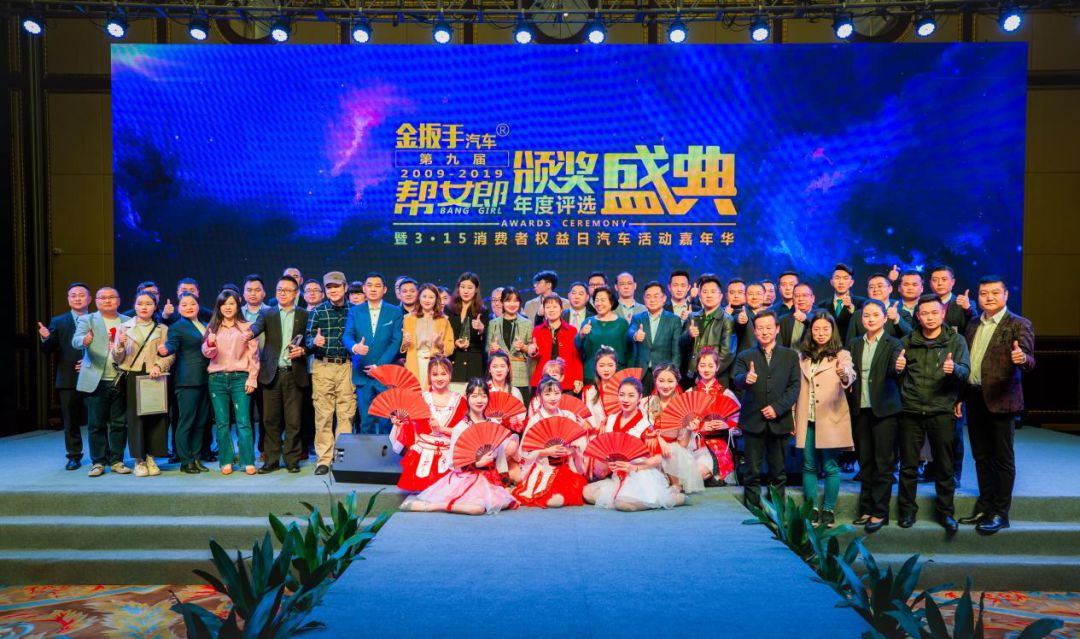 金扳手汽车丨东风风行菱智荣获年度受欢迎商务车大奖