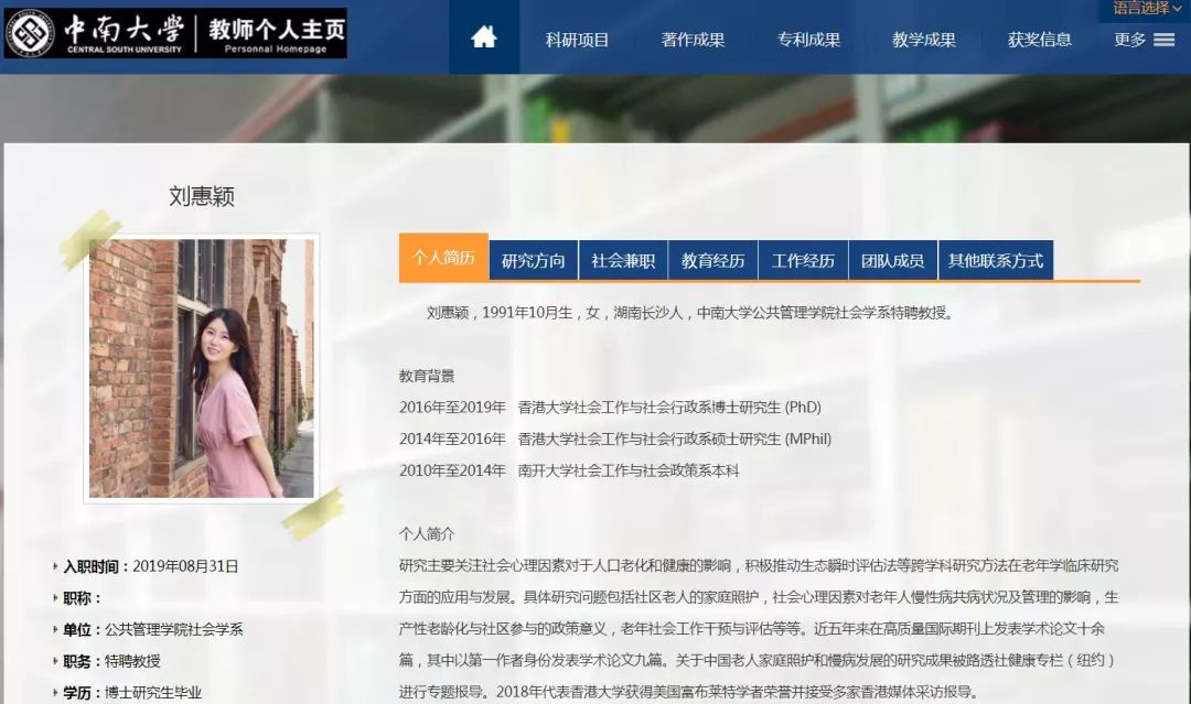 辰冠娱乐场澳门赌场_忘记吃降糖药或打胰岛素了,下次补上就好了吗?