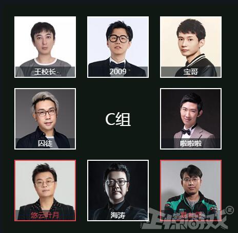 LOL传奇选手王思聪,参加DOTA2小游戏比赛,胜率垫底惨遭吊打!