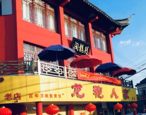 南京超正宗的8家蟹黄汤包店，这个秋天吃遍了才敢叫吃货！