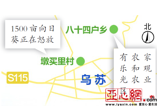 乌苏GDP_新疆乌苏化工园区助力经济增长(2)