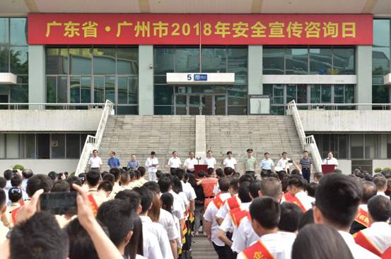 2018年全国安全宣传咨询日现场精彩纷呈全国