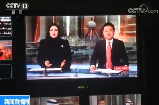 阿布扎比电视台特邀央视记者主持节目 中阿主播配合默契
