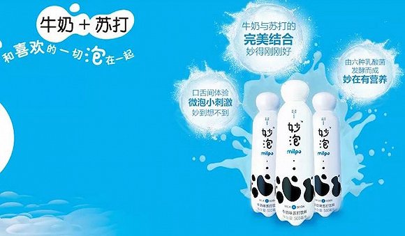 健力宝改制17年5次易主 搭上中信后筹备国内上