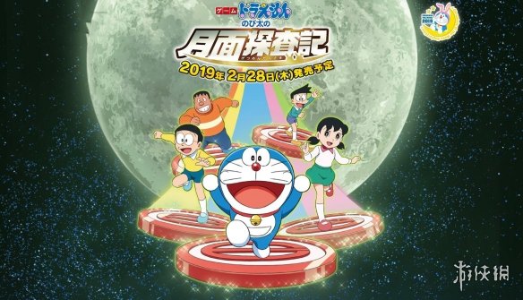 新剧场版《哆啦A梦 大雄月面探查记》公布全新艺图
