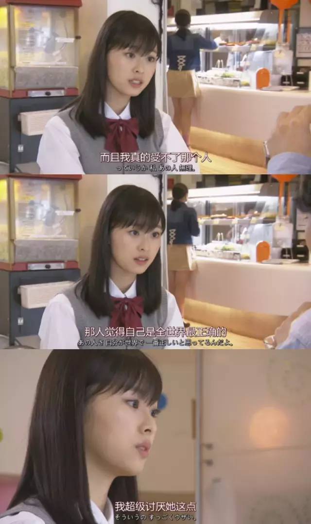 但通子天生积极乐观,什么事都往前看,并不很在意生活中的不愉快。