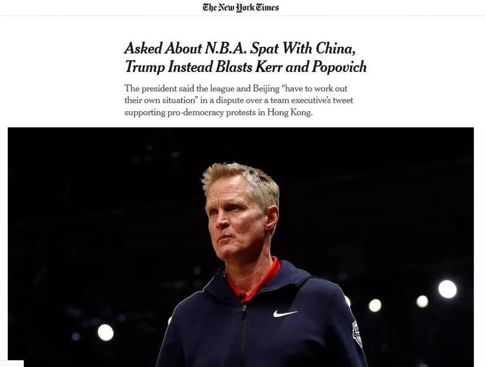 《纽约时报》:在被问及NBA与中国的争论时,特朗普抨击了科尔与波波维奇