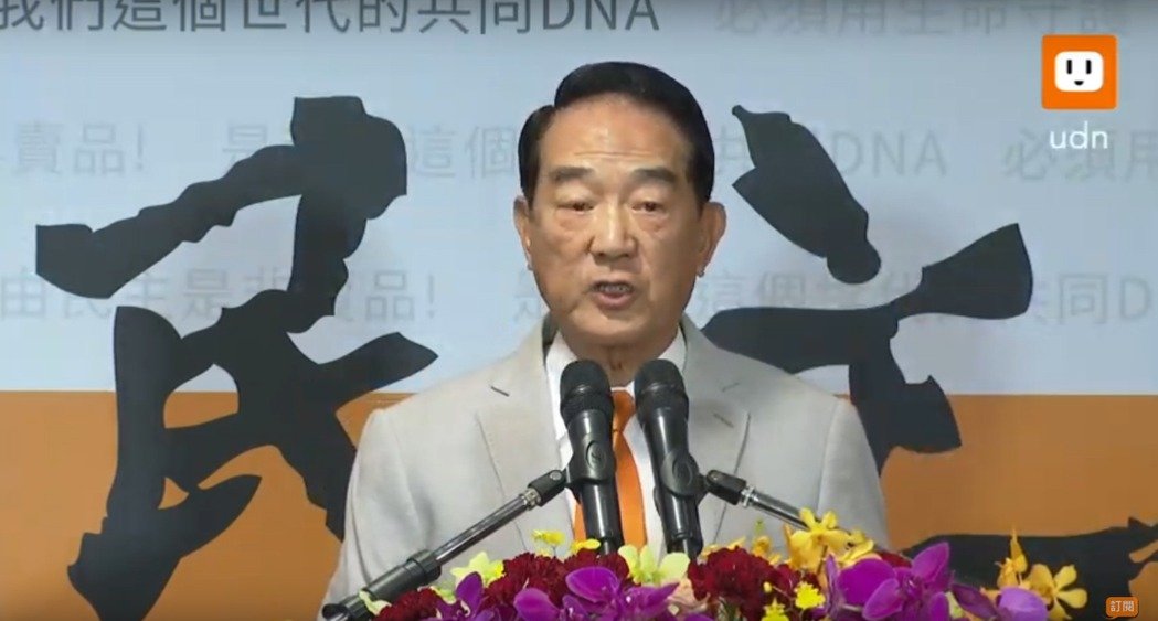 图自台媒
