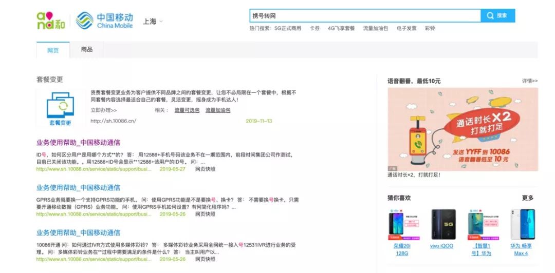 怎么快速查看第一条微博 961a-iikmuth4647165.jpg