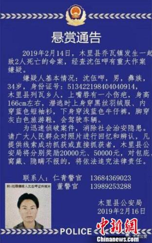 大凉山历年失踪人口_大凉山