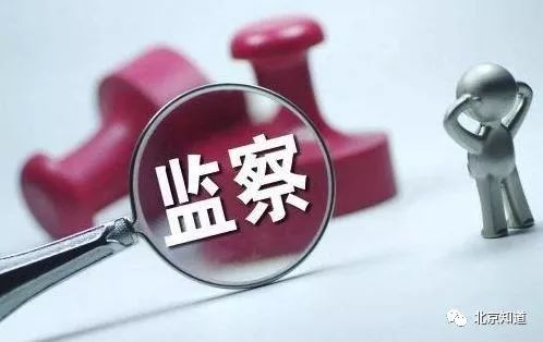 男子行贿拿在京购房资格 潜逃6年被劝返投案