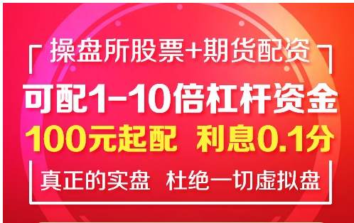 沪深300指数操盘所:国内期货怎么炒会赚钱?