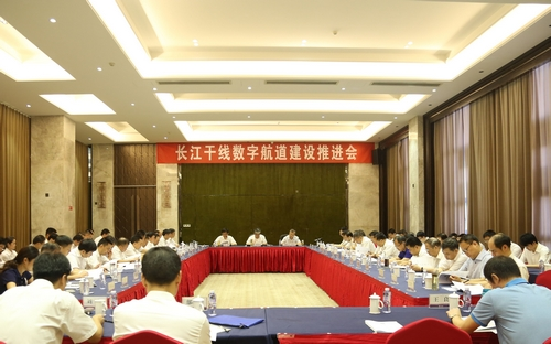 正文   8月20日,长江干线数字航道建设推进会在武汉召开.