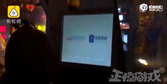 流浪汉没钱买手机,改造电话亭蹭网打游戏,网友:不要惹程序员!