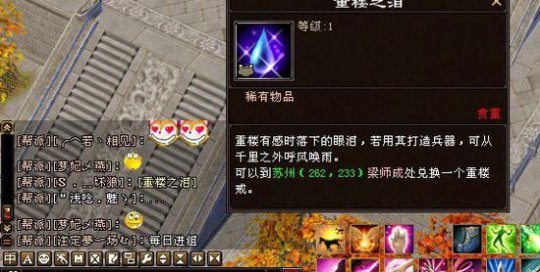 回忆录:一件百万分之一爆率的极品装备引发背叛,土豪有钱都买不到