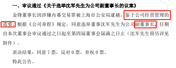 鸿博足球开户明升网址,今早杭州1岁半男孩跟着爸爸去25楼装修房送沙子,从阳台坠亡
