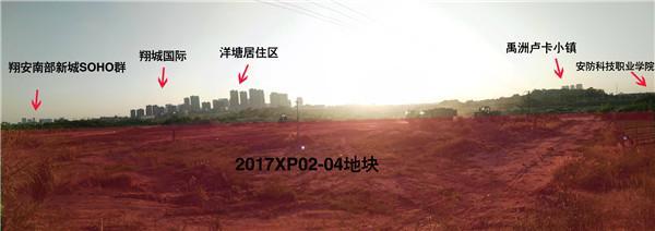 翔安2017XP04地块监理招标 项目共建13栋最