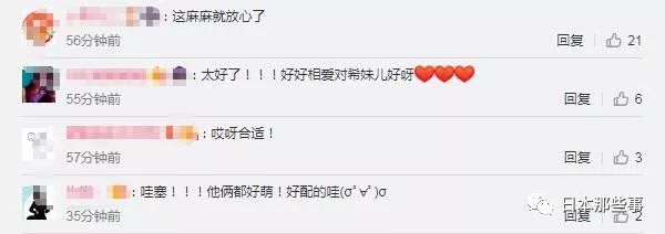 奔着结婚交往搬到同一栋公寓 他俩其实没分手