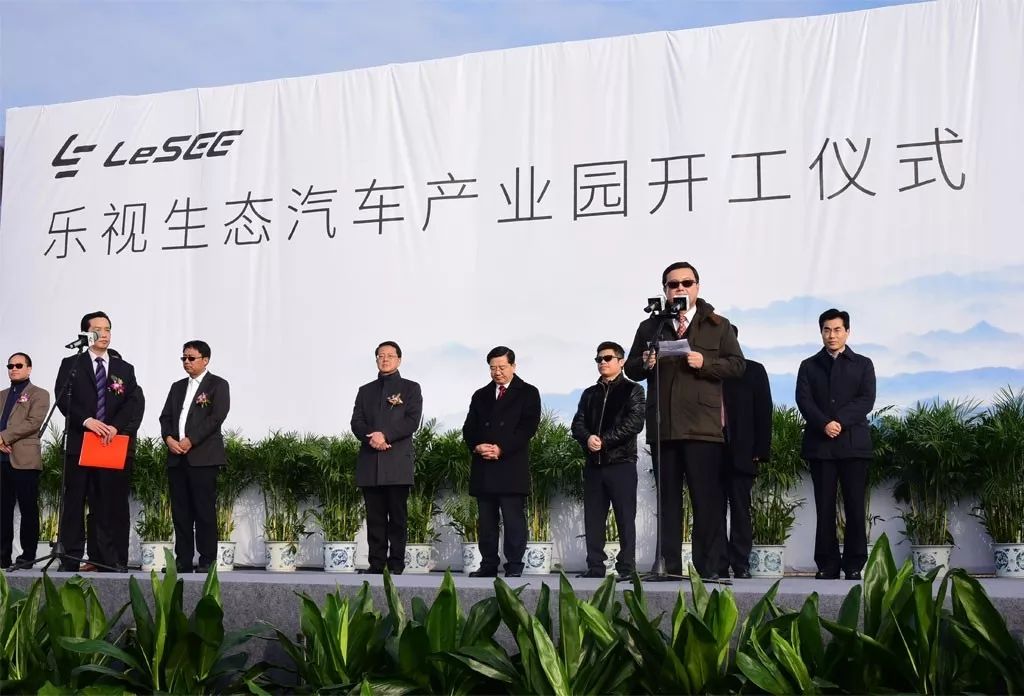 乐视汽车首款SUV终于曝光,贾跃亭秘密打造的车型